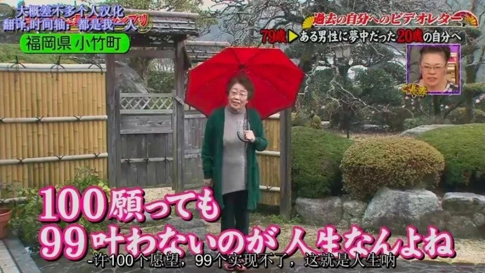硬核日综，笑到发抖