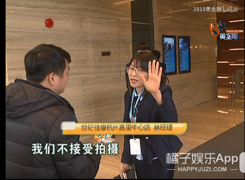 沙雕小吴又来了，花3万块和“董事长千金”相亲...