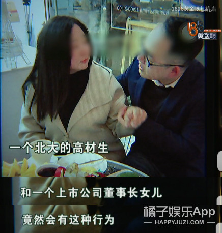 沙雕小吴又来了，花3万块和“董事长千金”相亲...