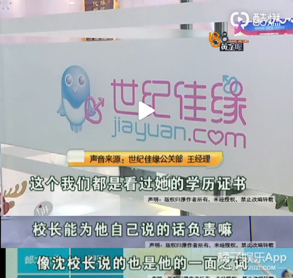 沙雕小吴又来了，花3万块和“董事长千金”相亲...