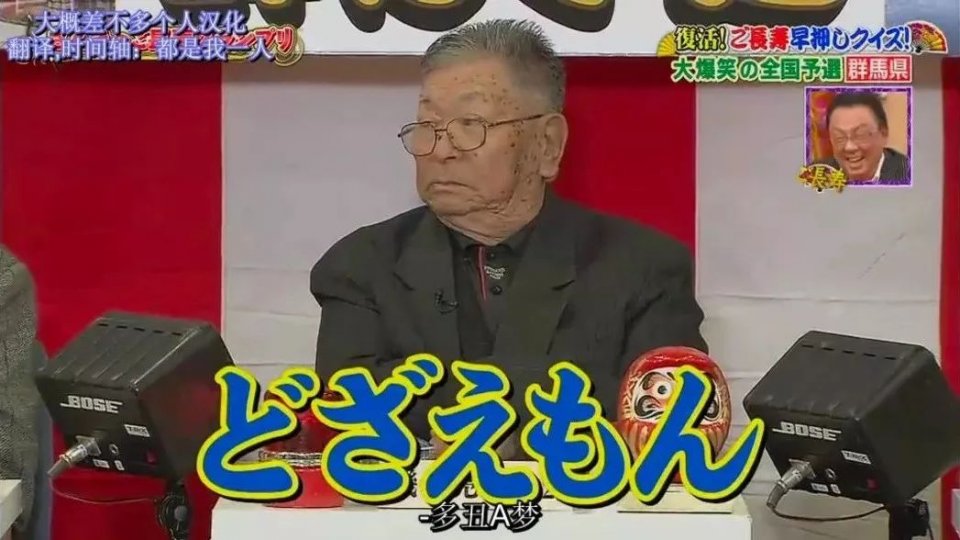 硬核日综，笑到发抖