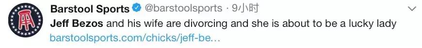 全球首富贝佐斯离婚：富人的世界太刺激了……