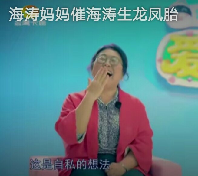 杜海涛和妈妈的脸似复制+粘贴！儿子像妈不是瞎说的