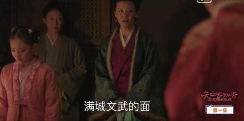 《知否》的编剧小学没毕业？