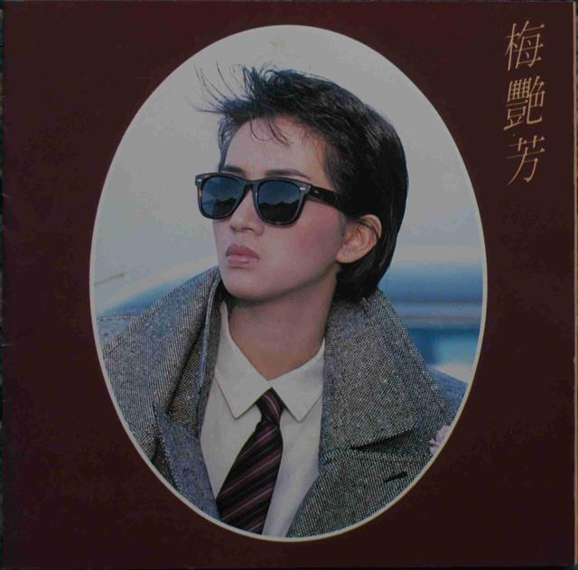 1978~2017年40届“香港十大中文金曲奖”获奖名单 必收藏