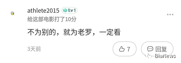 罗永浩、戴威们很难,但《燃点》真不燃