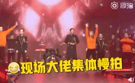 小米年会雷军C位献舞:造型满分 节奏慢半拍