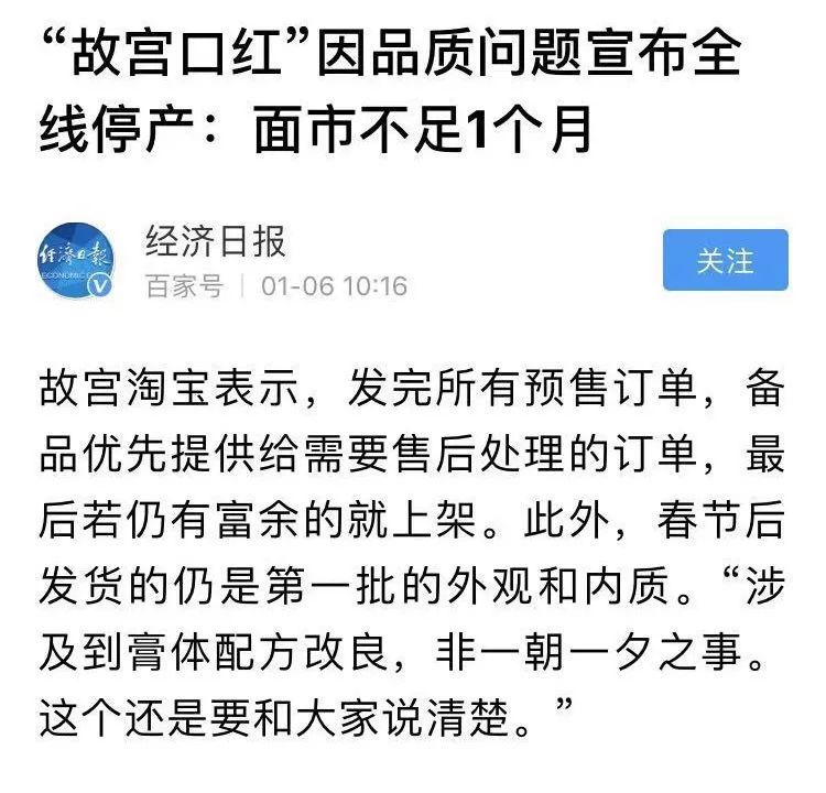 真人实测6款故宫云鹤螺钿系列口红，故宫IP最后的挽尊机会？