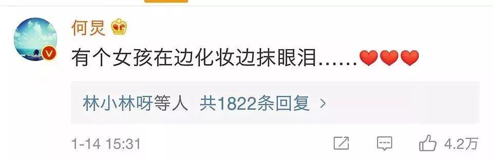 谢娜官方粉丝团宣布解散！被张杰何炅保护的她，听不了粉丝建议？