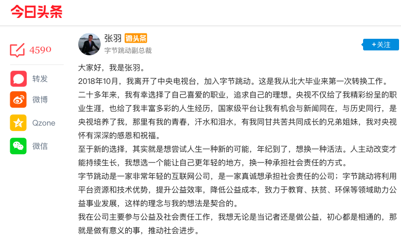 【虎嗅晚报】马云建言：海南应该对标香港并超越香港