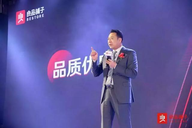 请吴亦凡与迪丽热巴代言的良品铺子冲刺上市：去年上半年营收30亿