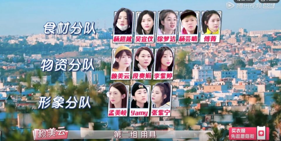 这一次，真的被纯素颜的杨超越丑哭了…