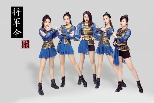 刚发了2首新曲,七朵组合第三首新曲直播公开
