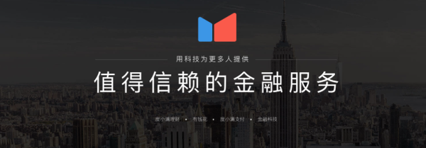 金融科技飞轮效应产生 度小满持续发力