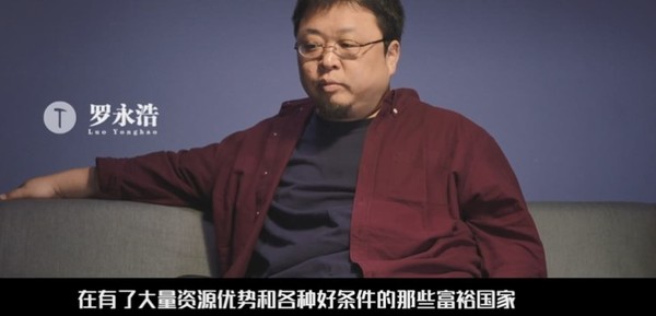 罗永浩/戴威主演电影“燃点”票房失利 上映四日281万