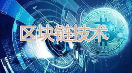 或许短期内，区块链技术还难以应用在国防领域