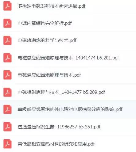 看到自制核聚变装置的国产野生硬核科技狠人，我佛了……