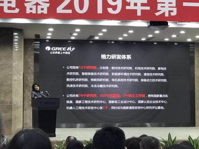 董明珠再干三年 行业判断不明接班人找不到