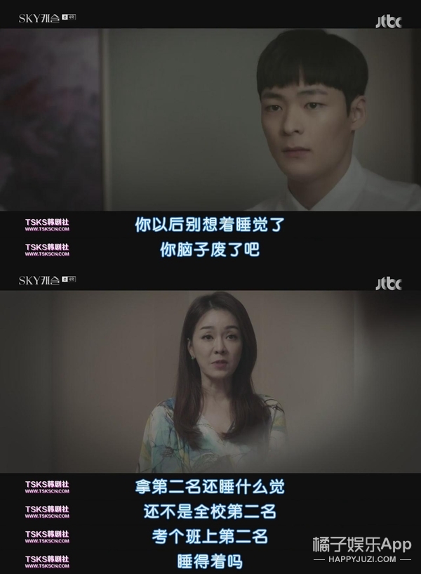 教育压力+亲子矛盾，韩剧又出神作！