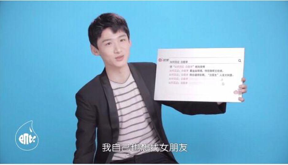 小号被扒光，根本不是单身？早就恋爱了，圈外女友还是个戏精