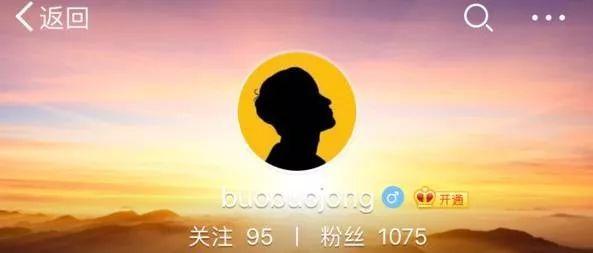 小号被扒光，根本不是单身？早就恋爱了，圈外女友还是个戏精