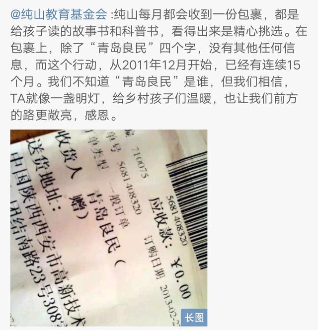 赞!粉圈好榜样,看钟汉良粉丝是怎样追星的