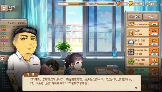 王思聪评3款社交产品都是垃圾,百度地图2018年城市拥堵排名公布