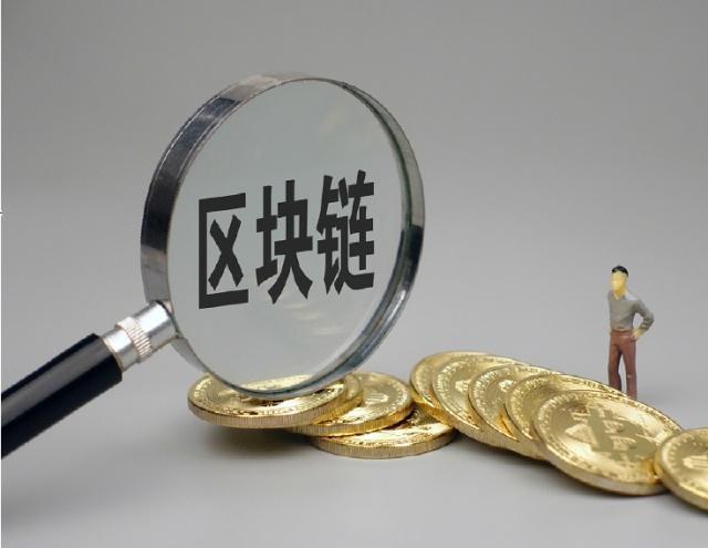 2019年区块链会发展成什么样子？