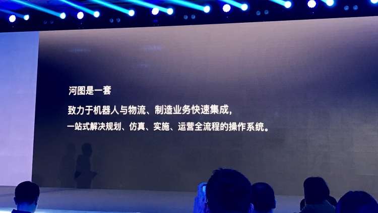 旷视不止于人脸，要做仓库里最聪明的搬运工