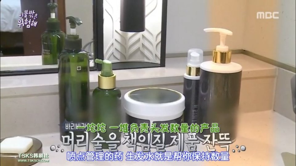 性感爱豆，在线秃头