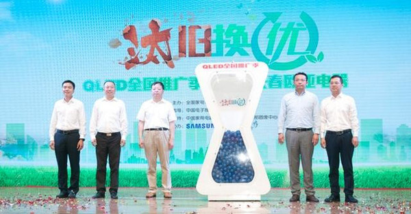 工信部：完善4K产业体系 将开展彩电“汰旧换优”