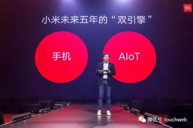 小米股价遭遇解禁压力 启动上市之后首次回购