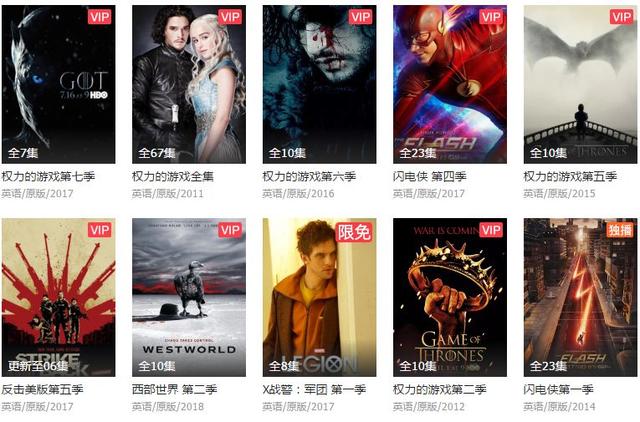 美剧频道历经变迁， “腾爱优狐” 引进内容变局复盘