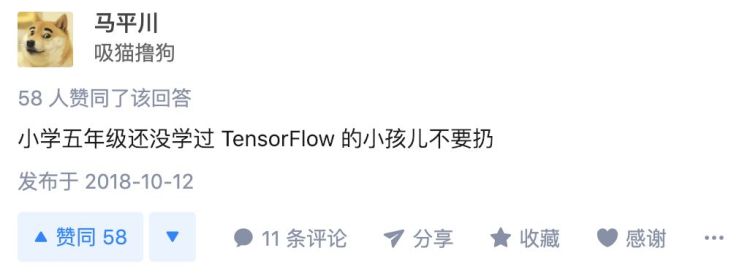 “我娃三岁了，现在学 TensorFlow 还来得及吗？”
