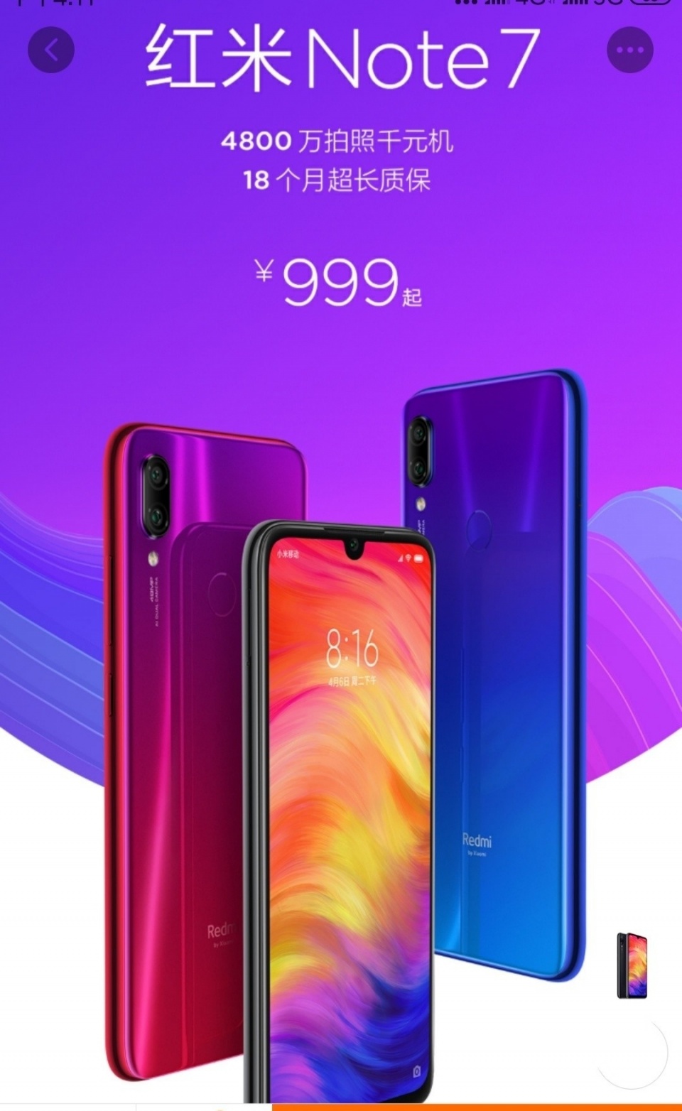 到底应该怎样评价雷军和他的小米手机在中国手机发展中的作用