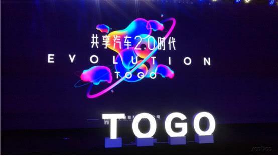 又一家共享汽车公司大败退？内部出现贪腐，30亿元用户押金难退
