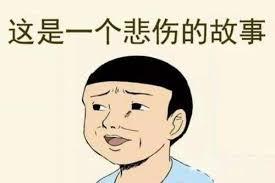 “我娃三岁了，现在学 TensorFlow 还来得及吗？”