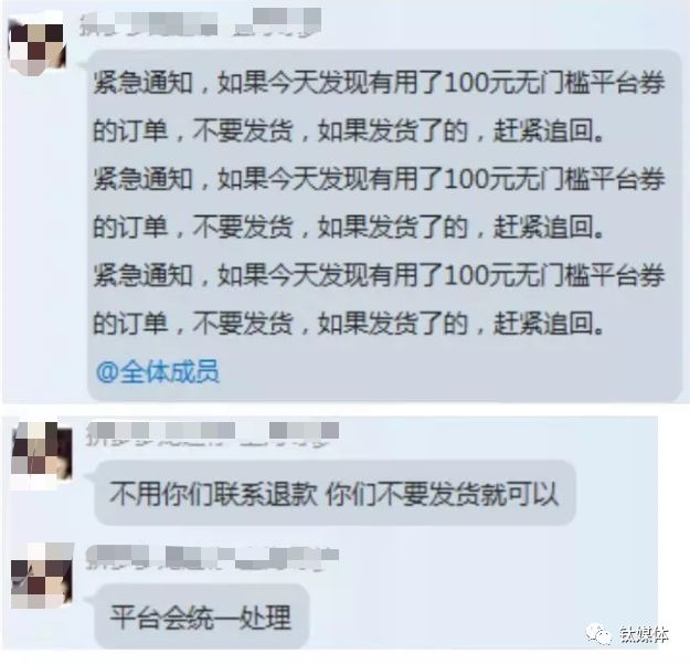 拼多多一晚上被薅200亿，一个bug引发的惨案