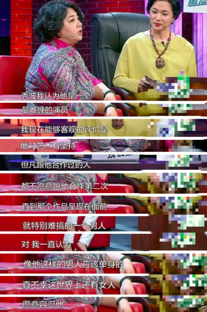 《心术》编剧六六痛骂吴秀波,同时斥女方不值得同情