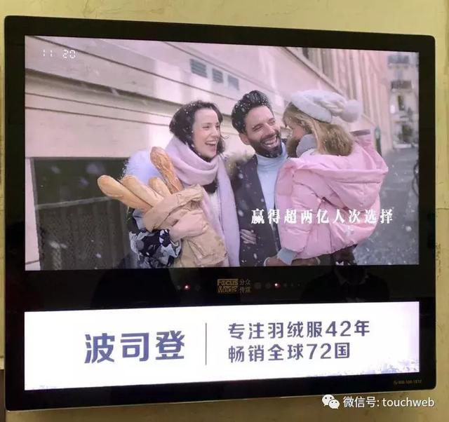 对话十大经济人物江南春：反周期才能穿越周期