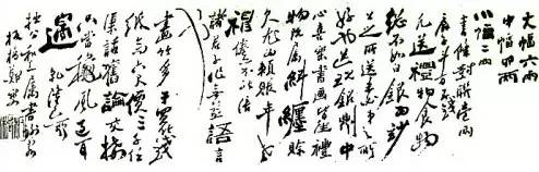 高居翰|写意——中国晚期绘画衰落的原因
