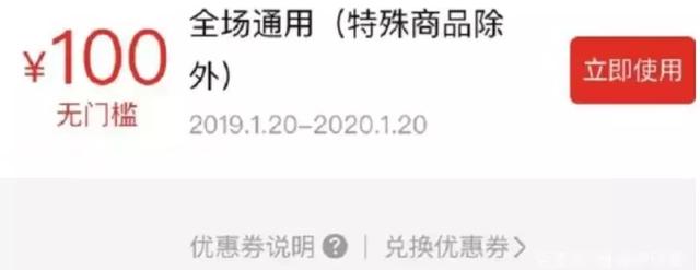 拼多多：充话费么？可能坐牢的那种~