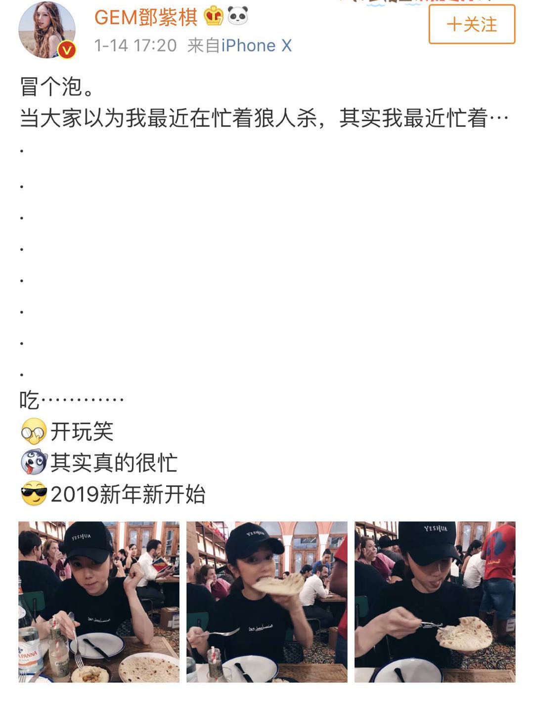 邓紫棋代言百事可乐，皮裤女孩如何到达人生巅峰？