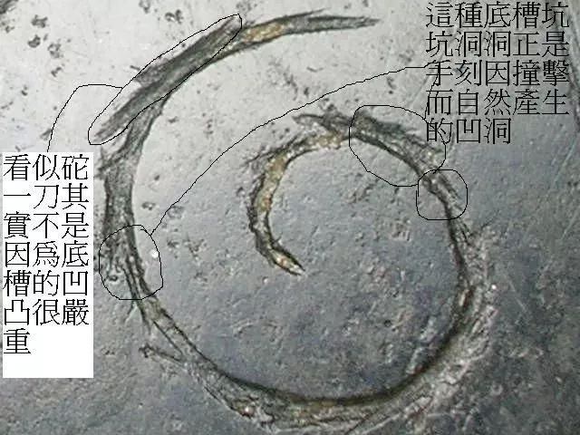 古玉雜記之手刻陰線砣工陰線篇