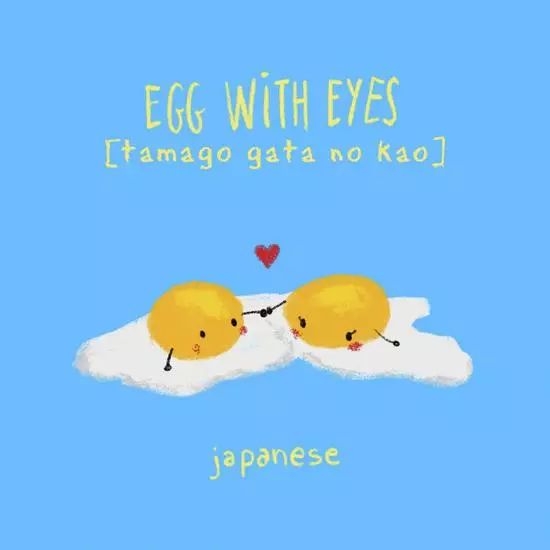 egg with eyes japanese 有眼睛的小鸡蛋—日本