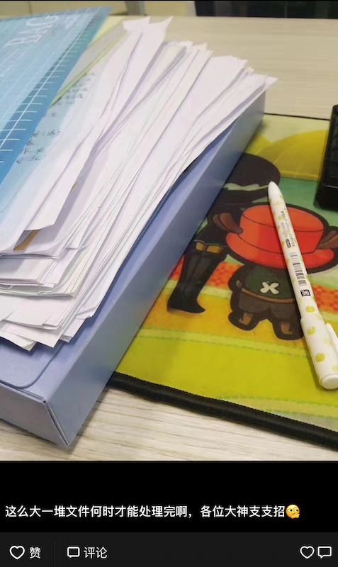 必看！2019最新渣女骗术升级，14天竟能骗上亿男人出轨？