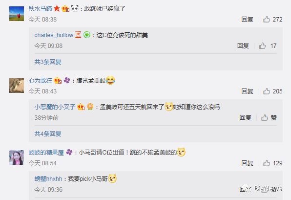 啥是配齐？互联网公司年会大奖：汽车手机红包一样不落