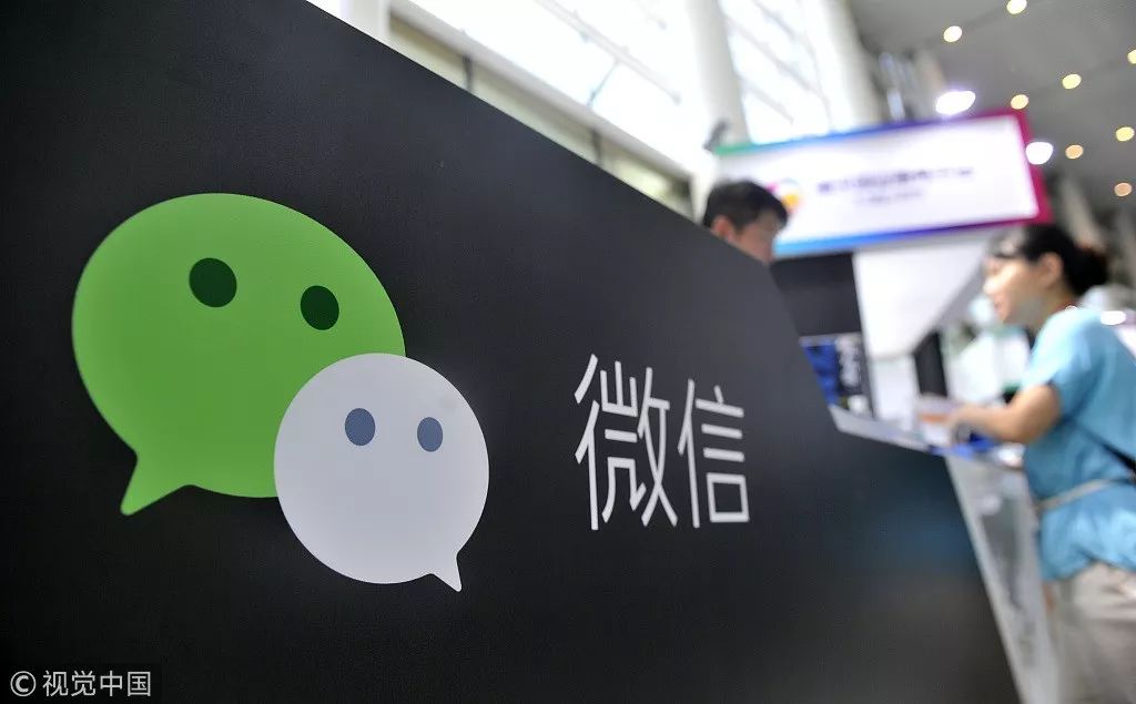 8点1氪：字节跳动副总裁质疑微信滥用垄断地位；有赞996工作制遭员工吐槽；苹果注册7款iPad型号