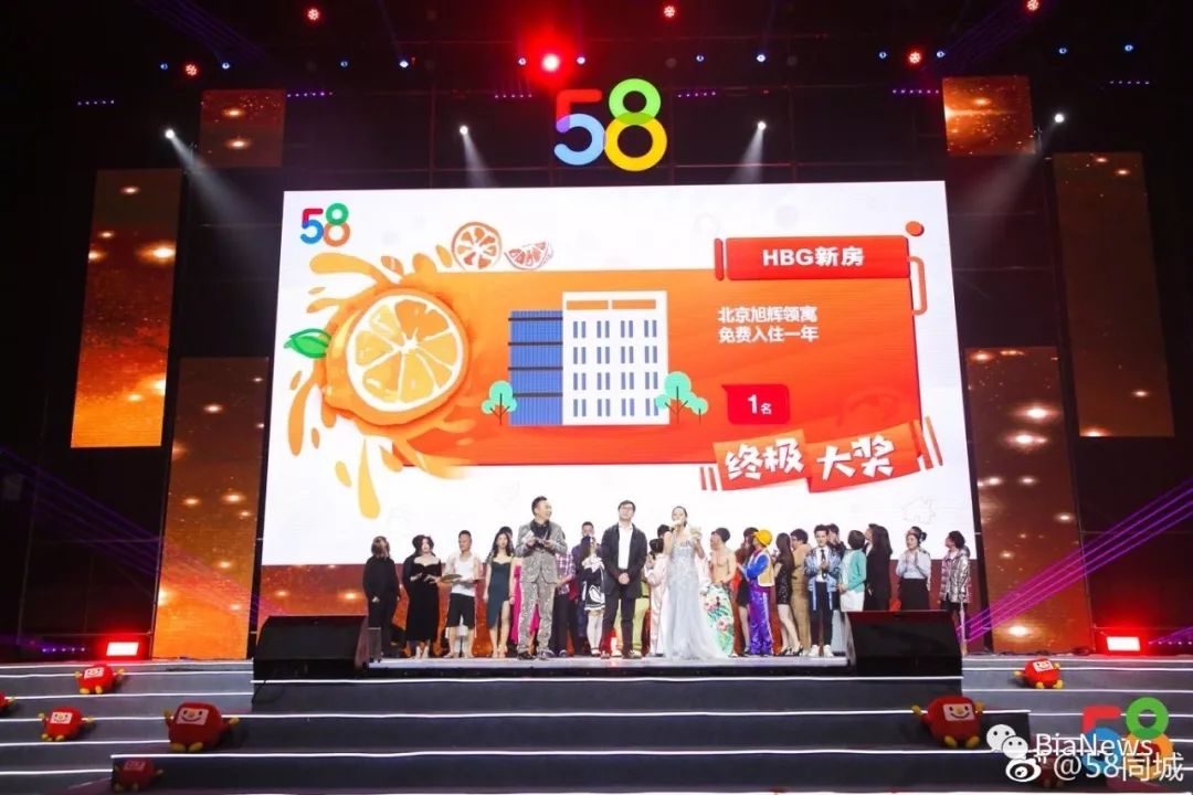 啥是配齐？互联网公司年会大奖：汽车手机红包一样不落