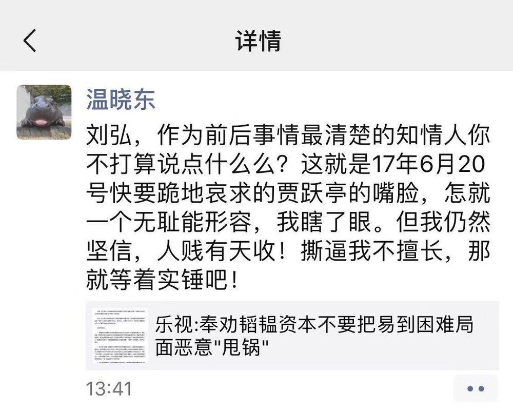 【虎嗅晚报】美团发布七条反腐败宣言；便利蜂“考数学”裁员？回应：体面的生活要靠奋斗